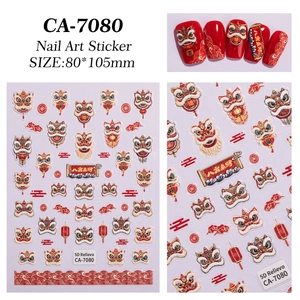 5D embossed nail art sticker CA-7080 with Chinese lion dance and lucky cloud motifs