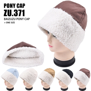 Women Winter Bucket Hat Faux Lamb Wool Cotton Warm Solid Color Simple Outdoor Fisherman Cap Autumn Plush Patchwork Hat