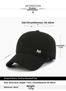 Detailed dimensions of men's winter baseball cap with 8cm brim and fleece lining