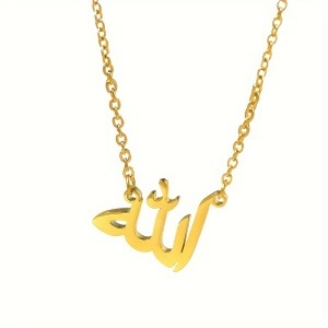 Close-up of golden stainless steel necklace with Arabic Allah calligraphy pendant