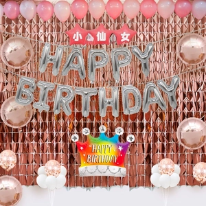 Rose gold birthday party decoration set with silver balloons and metallic foil fringe curtain