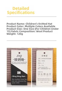 Detail view of children's knitted hat tag with size and material specifications