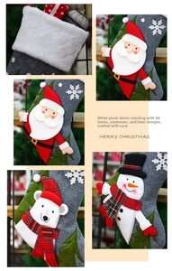 Detail of Christmas stockings with 3D Santa, Snowman and Bear plush applique on grey felt