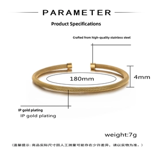 Technical dimensions of 4mm gold mesh woven stainless steel open cuff bracelet
