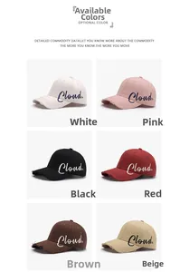 Detailed grid view of embroidered baseball caps in six colors with distressed brim details