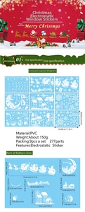 Detailed sizing specifications and dimensions for PVC Christmas window static stickers