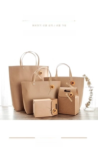 Detailed set of vintage kraft paper gift bags and boxes with sunflower decorations