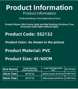 Detailed spec sheet for 45/60cm gold and red PVC desktop mini Christmas tree