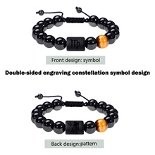 Detailed double-sided engraving of Virgo zodiac natural stone bead bracelet with tiger eye