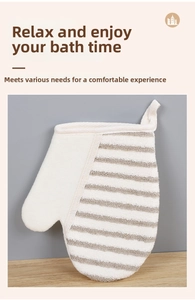 Close-up of exfoliating shower glove texture with brown stripes and hanging loop