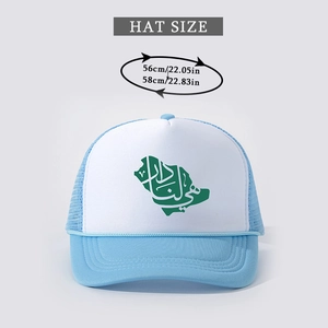 Detailed view of the Saudi map print and Arabic calligraphy on this blue mesh trucker hat