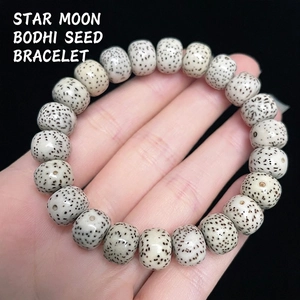 Handheld Xingyue Bodhi seed bracelet with high-density natural beads on black background