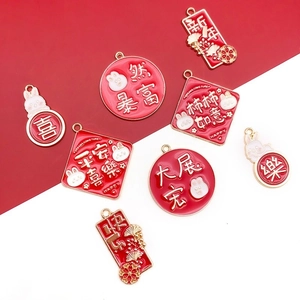 Detailed set of eight red and gold enamel Chinese New Year charms with festive blessings