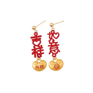 Traditional red and gold earrings with Chinese characters for luck and prosperity