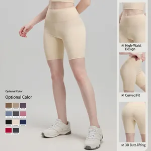 Short de yoga femme à taille haute avec contrôle du ventre et effet liftant en beige clair