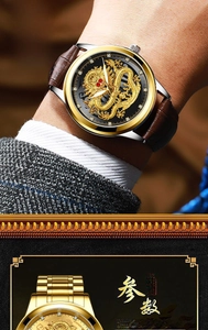 Detail of dragon pattern dial with rhinestone markers on luxury gold steel watch