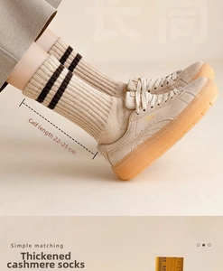 Detail view of khaki wool socks showing 22-25cm tube length and stripe texture