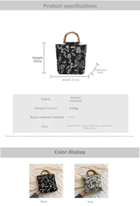 Detailed size specifications for jacquard canvas bag including width 31cm and height 29cm