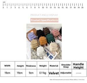 Detailed size chart for the minimalist velvet backpack showing dimensions and material specifications