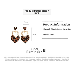 Detailed size specifications of heart-shaped leopard print earrings with dimensions