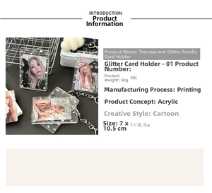 Detailed view of clear glitter acrylic photocard holder with 7x10.5cm dimensions
