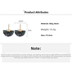 Detailed specs of扇形 abalone shell earrings featuring alloy material and 3x2.5cm dimensions