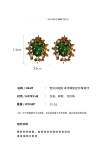 Detail view of emerald crown pearl earrings with S925 silver needle and 3.5cm dimensions