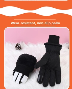 Detail of abrasion-resistant non-slip palm and touch screen tip on winter gloves