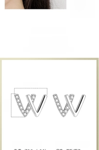 Detail of W-shaped earring in silver finish with pavé zircon stones and dimensions