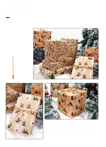 Brown kraft Christmas wrapping paper roll featuring reindeer and Merry Christmas text detail