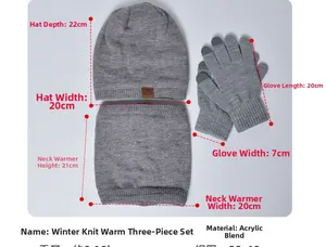 Size chart showing winter knit hat, neck warmer, and gloves set dimensions in centimeters