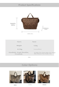 Detailed size parameters and layout specifications for the leopard canvas tote bag