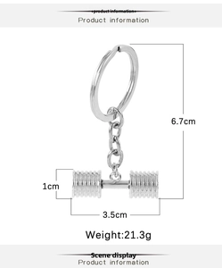 Silver dumbbell keychain dimensions showing 6.7cm length and 3.5cm width specs