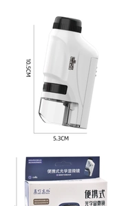 Detailed size specifications and packaging of the portable handheld optical microscope for kids