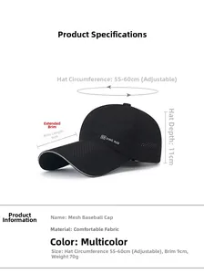 Detailed dimensions of breathable black mesh cap with 9cm long brim and 70g weight