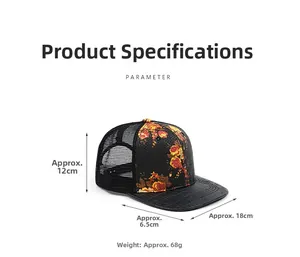 Flat brim mesh baseball cap specs showing 12cm height and 6.5cm floral leather brim
