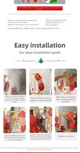 Detailed installation guide for PVC static Christmas window stickers with 80x90cm dimensions