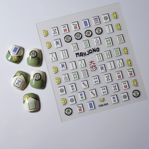 Close-up of 5D embossed mahjong nail art stickers with traditional Chinese patterns