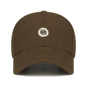 Classic dark brown cotton baseball cap with embroidered logo and hard top for sun protection