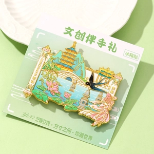 Exquisite Hangzhou West Lake enamel metal fridge magnet with Leifeng Pagoda and Lotus