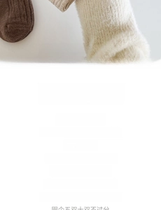 Gros plan détaillé de chaussettes en tricot de coton avec matière premium et broderie