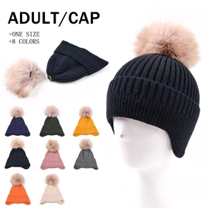 Berretto In Maglia Invernale Con Pompon In Pelliccia Sintetica Rimovibile Protezione Orecchie Caldo Esterno Adulto Unisex