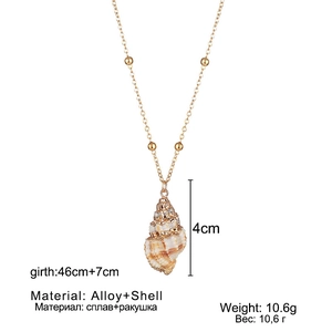Detail view of beach conch pendant necklace showing dimensions 4cm height and 46cm length