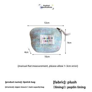 Mini plush lipstick bag dimension details showing 12x9x4cm size and zipper structure