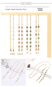 Detail of 70cm gold glasses chain with colorful enamel sunflowers and lobster clasps