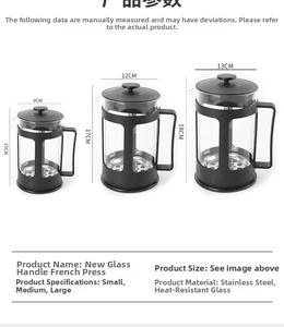 Size specifications for small, medium, and large glass French press coffee makers