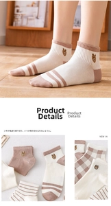 Close-up of cute bear embroidery on various patterned cotton ankle socks for women