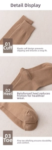 Detail of coffee brown cotton knee high socks showing elastic cuff and reinforced heel
