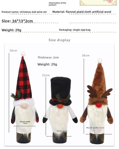 Detailed size chart for Christmas gnome wine bottle covers in various holiday styles