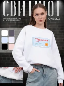 Nahaufnahme der weichen Fleece-Textur und des kreativen Kuh-Aufdrucks auf dem weißen Sweatshirt